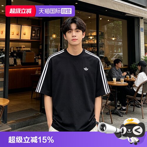 阿迪达斯三叶草男子运动休闲短袖