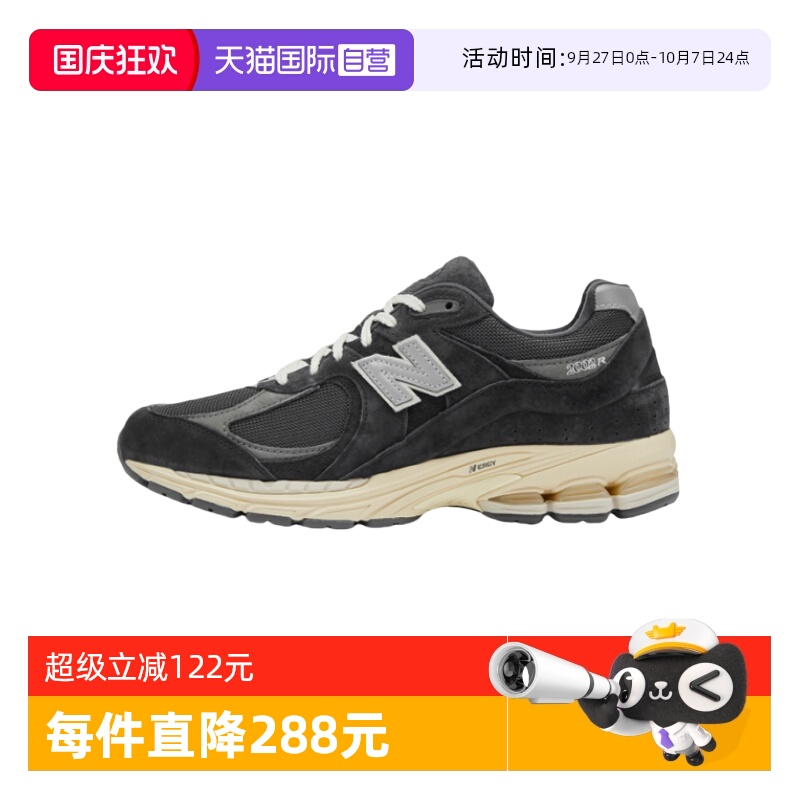 NB男女2002R系列运动鞋经典复古