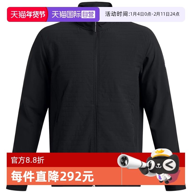 【自营】安德玛UA秋冬季男休闲运动立领拉链夹克外套 1387119-001
