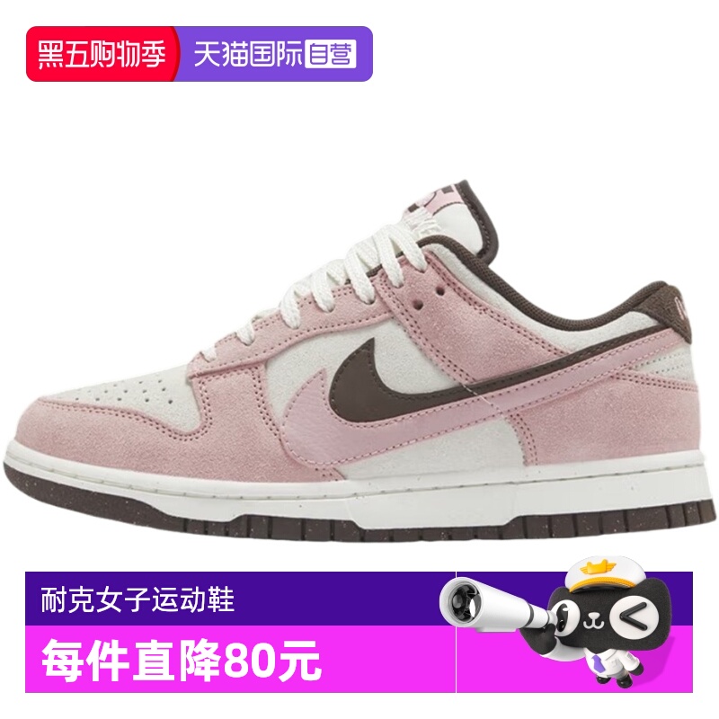 【自营】耐克女鞋女子运动鞋冬季新款双钩设计复古板鞋HV1799-161