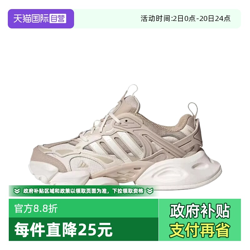 阿迪达斯运动休闲机甲鞋