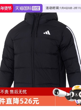 【自营】adidas阿迪达斯男子ESS 3S P D HD J运动羽绒服KH3987