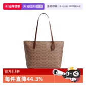 手提单肩包送女友 蔻驰女包托特包百搭通勤包新款 自营 COACH