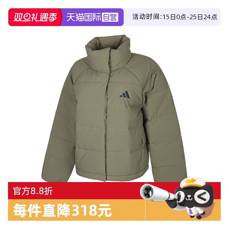 【自营】adidas阿迪达斯女子W HELIONIC RLX运动羽绒服KH3975