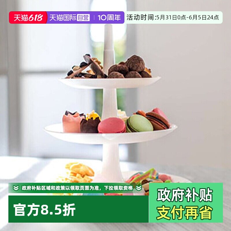 【自营】德国Koziol三层蛋糕架下午茶点心盘水果干果糕点摆台塑料