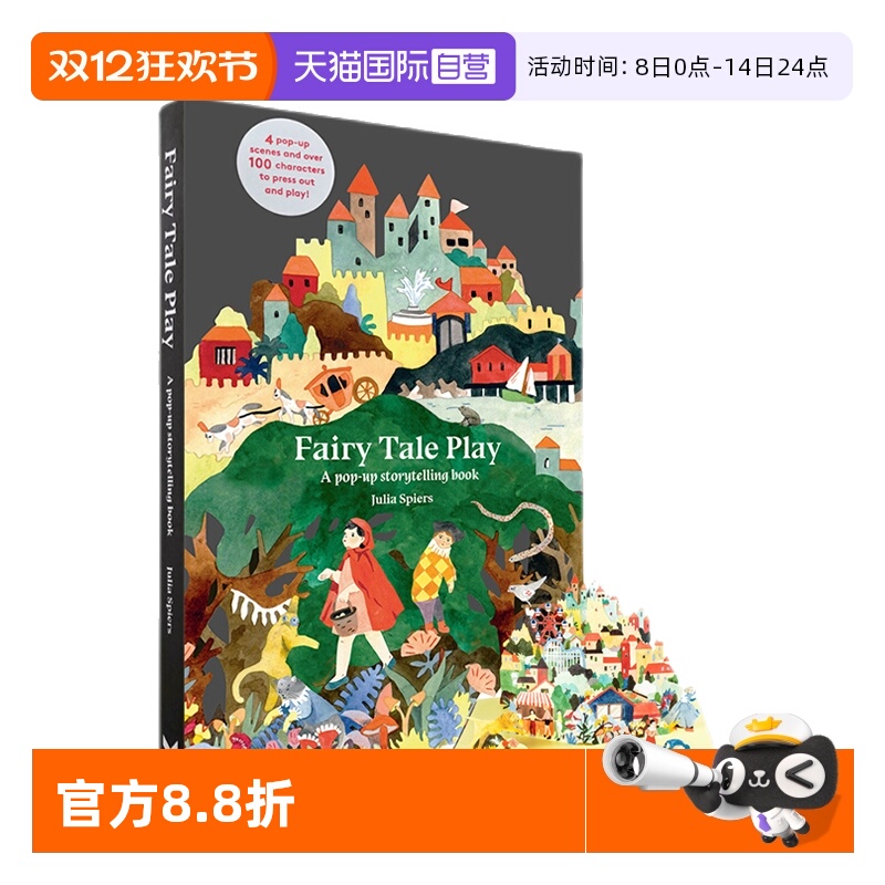 【自营】英文原版 Fairy Tale Play: A pop-up storytelling book 童话剧本剧场书 立体书