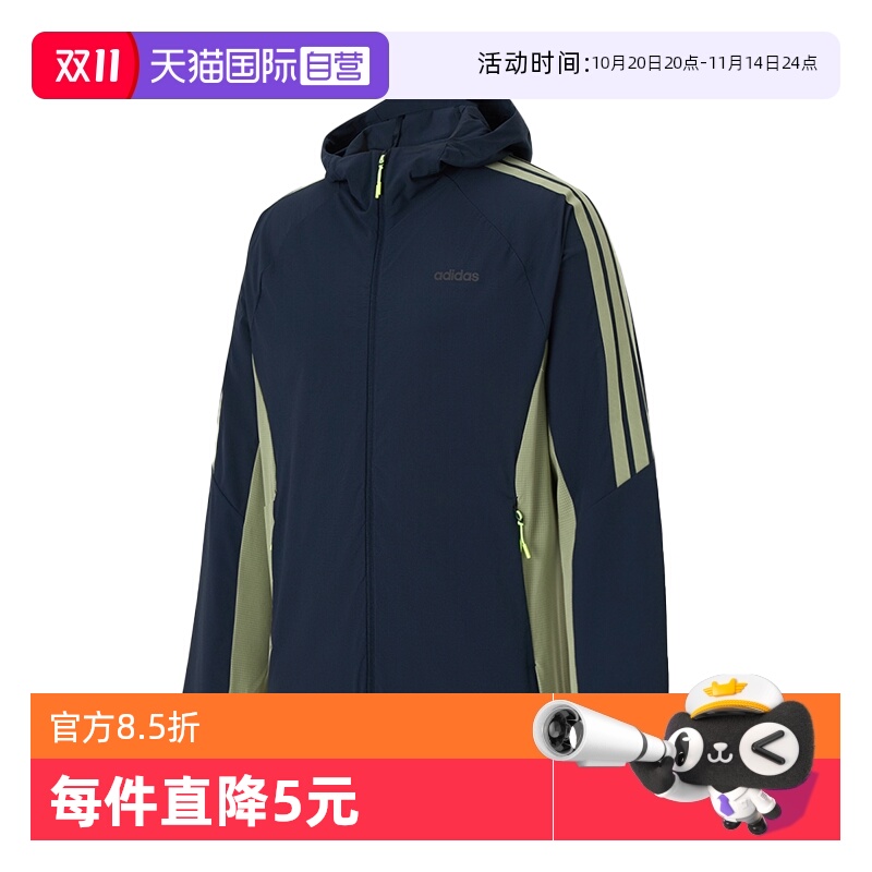Adidas阿迪达斯休闲男子连帽外套
