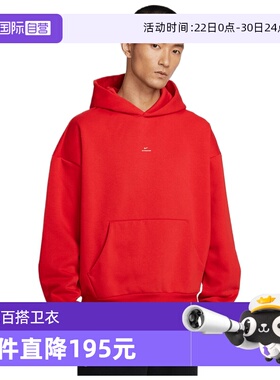 【自营】NIKE耐克男子运动休闲套头衫卫衣IM5919-657