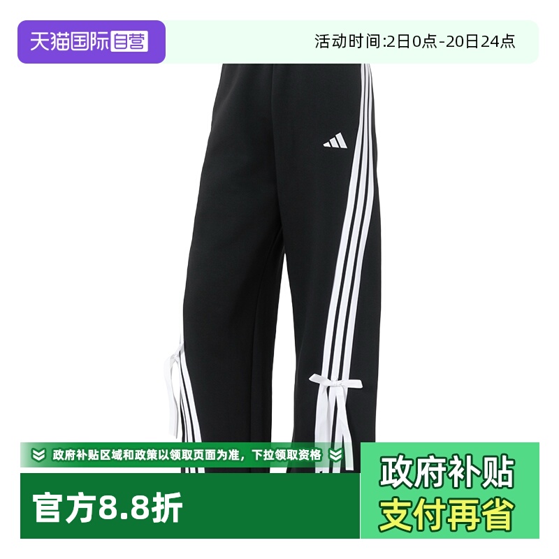 【自营】Adidas阿迪达斯长裤女裤新款直筒运动裤休闲宽松训练裤