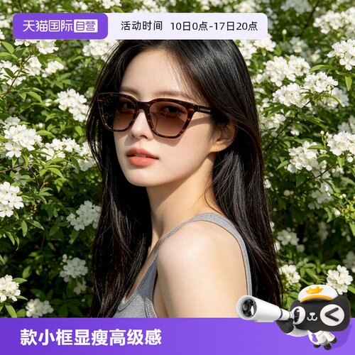 【自营】珑骧/LONGCHAMP新款太阳镜小框显瘦高级感墨镜LO783SLB