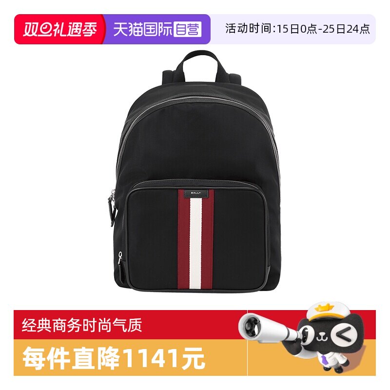 Bally/巴利双肩包背包电脑包