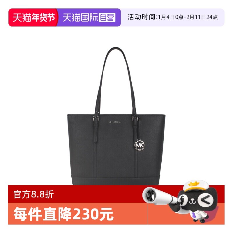 【自营】Michael Kors香港直邮 女士单肩手提包棕色托特包牛皮