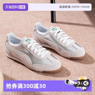 自营 复古运动休闲鞋 Puma彪马银色男鞋 新款 透气薄底滑板鞋 女鞋