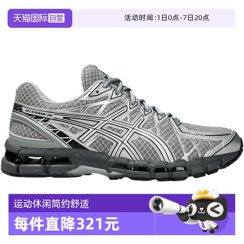 【自营】Asics亚瑟士男女复古休闲鞋透气运动时尚鞋1203A388-020