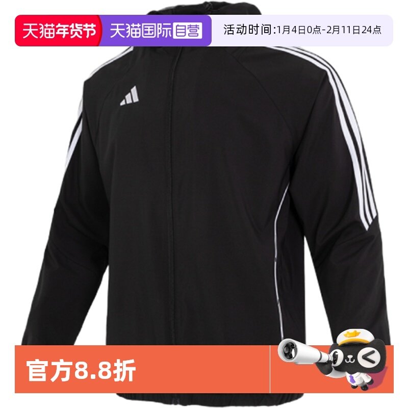 【自营】Adidas阿迪达斯运动套装男休闲三条纹梭织外套跑步运动裤