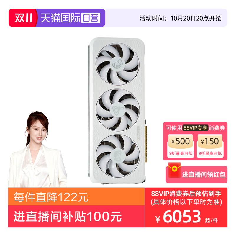 详情领优惠RTX5070/5080显卡
