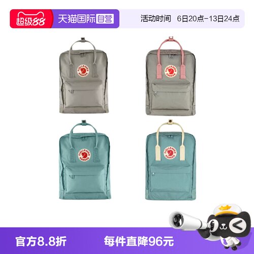 北极狐双肩包书包轻便运动户外