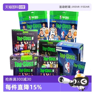 Panini帕尼尼NBA球星卡罐裝 24topclass籃球明星官方卡冊 自營