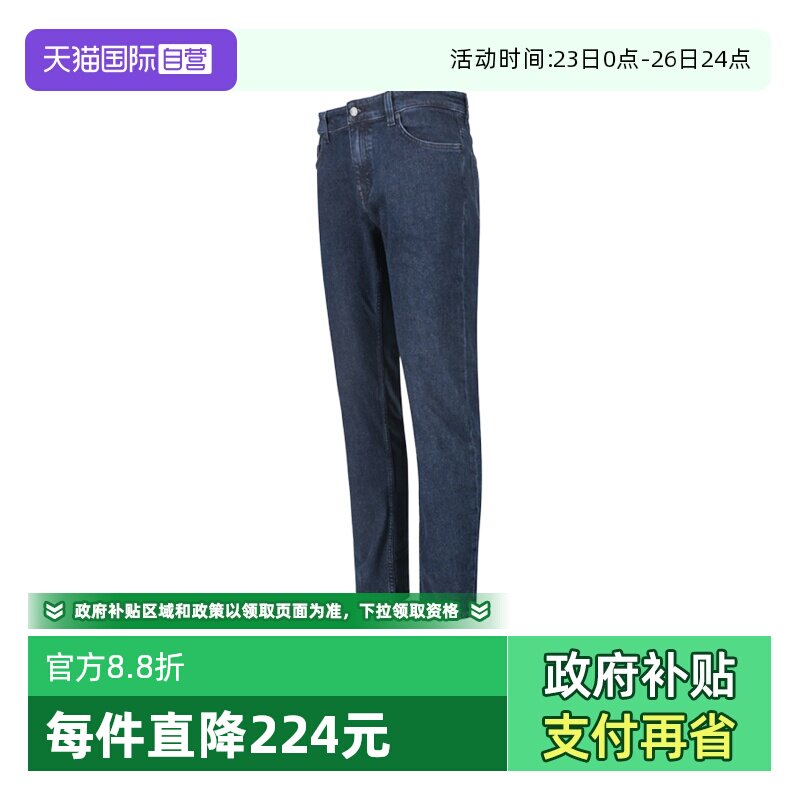【自营】Hugo Boss男士orange系列直筒牛仔裤休闲长裤 50532515