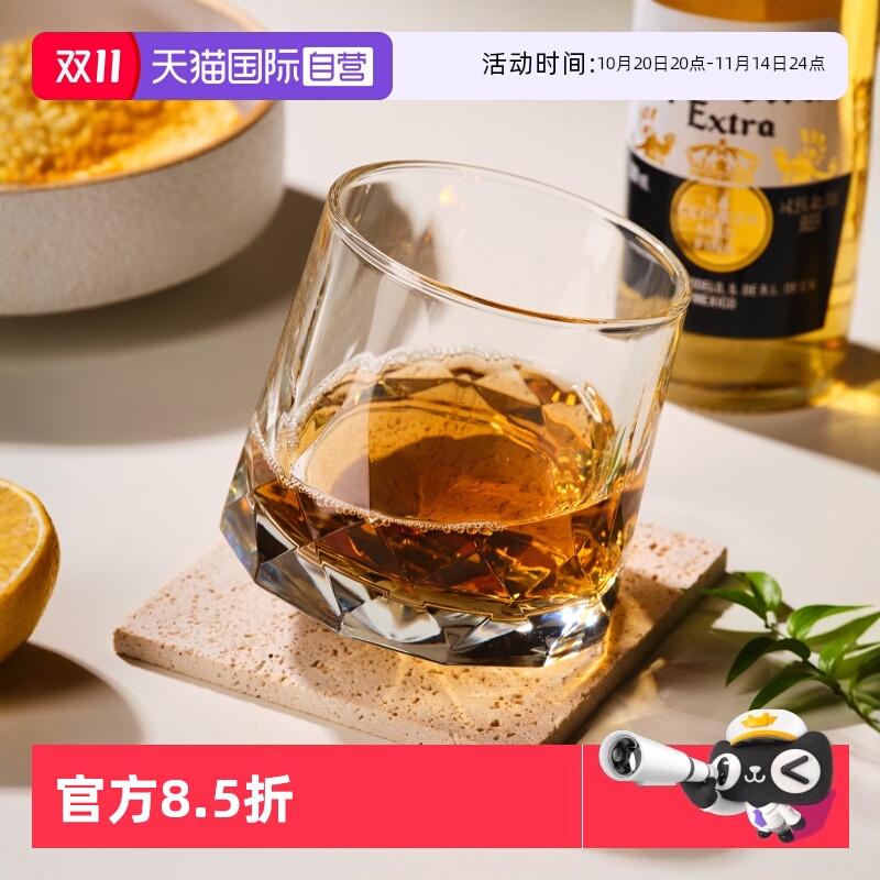 ocean不倒翁杯威士忌洋酒杯
