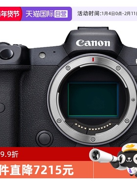 【自营】Canon/佳能 EOS R5 旗舰型专业全画幅数码微单相机 单机