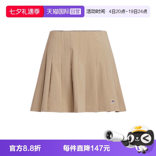 【自营】adidas阿迪达斯女子时尚三叶草百褶短裙高尔夫裙裤JC6772