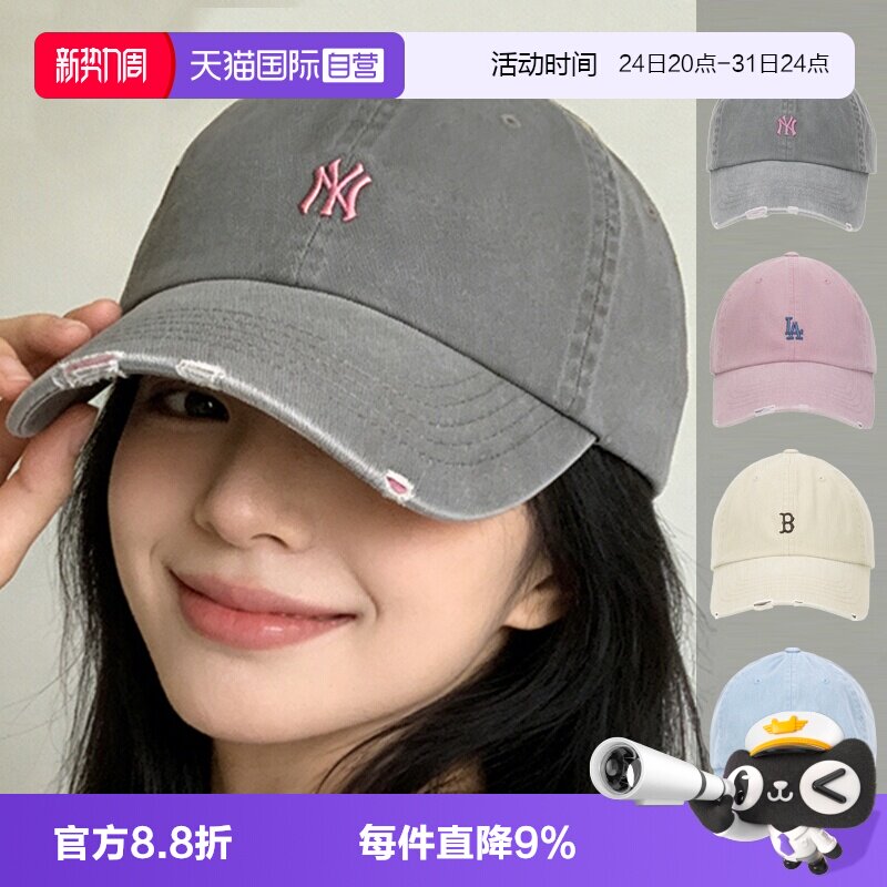 【自营】MLB休闲帽男帽女帽跑步运动帽户外简约遮阳帽时尚棒球帽