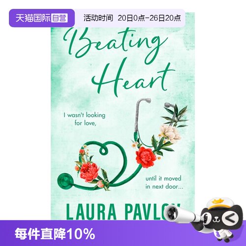 【自营】预售 跳动的心 木兰瀑布系列4 Beating Heart 英文原版 Laura Pavlov 爱情流行小说