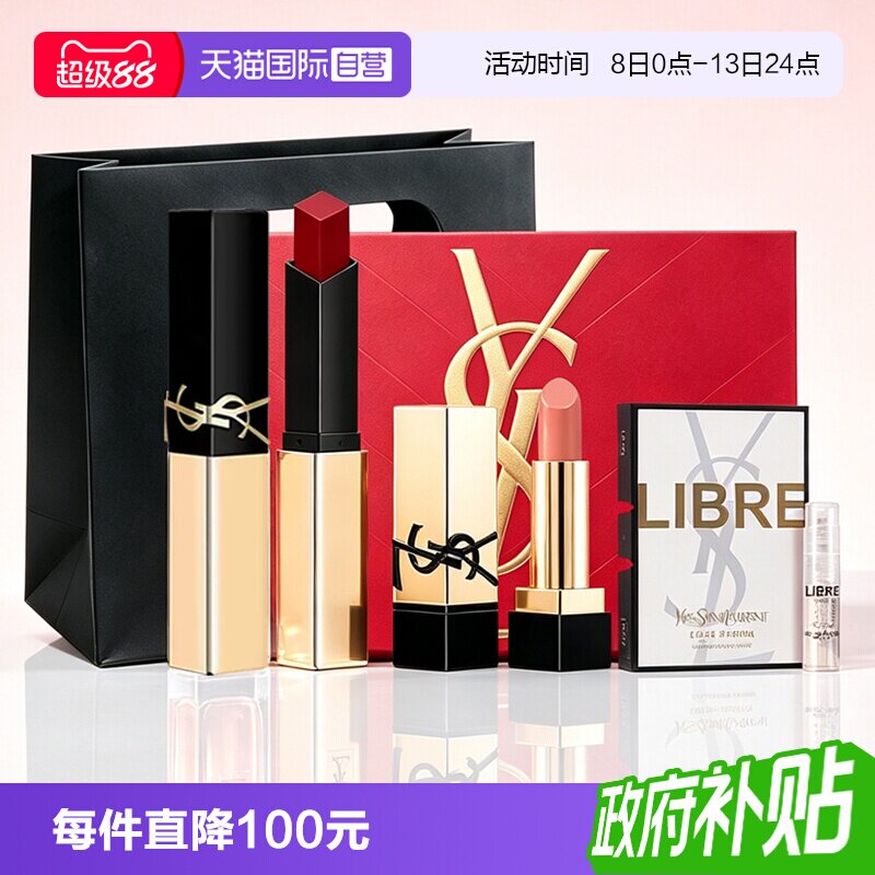 【自营】YSL/圣罗兰小金条口红1988/1936裸色哑光唇膏女生礼物图片