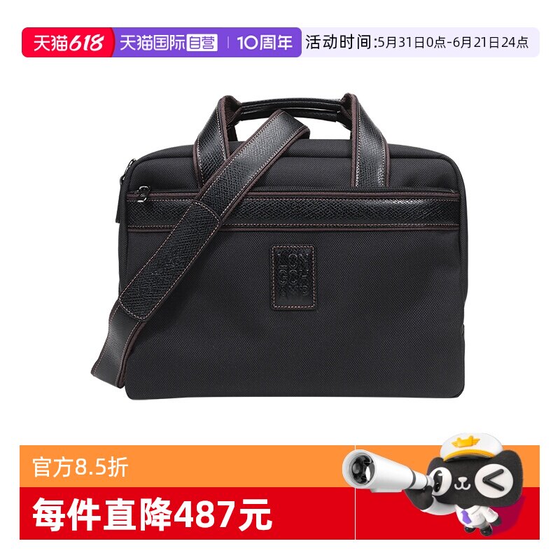 LONGCHAMP/珑骧男士电脑包子母包