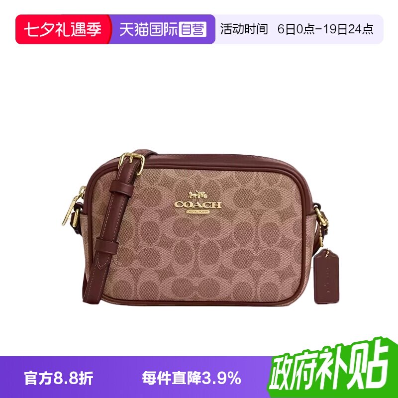 COACH/蔻驰相机包单肩斜挎包