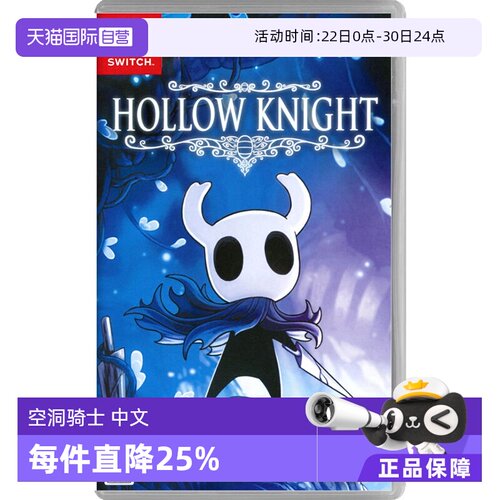 任天堂卡带游戏中文swich冒险