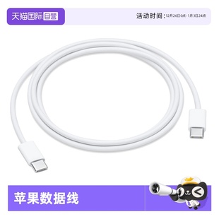 数据线支持PD快充数据线支持PD快充适用iPhone17 ipad Apple苹果原装 13promax ipadpro充电线 自营