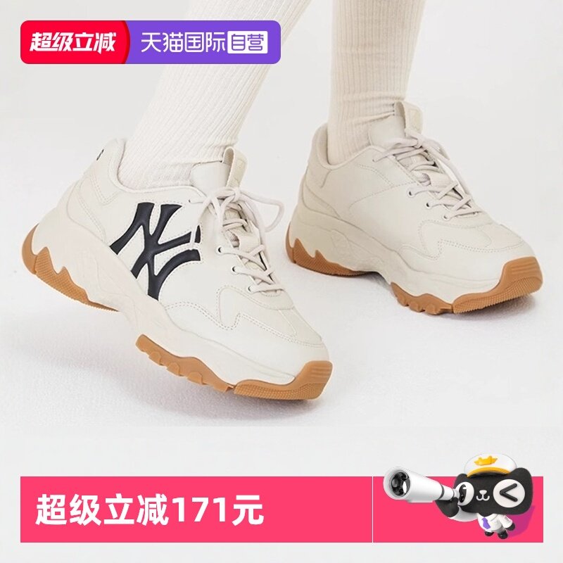 【自营】MLB运动鞋男鞋女鞋新款厚底老爹鞋时尚休闲鞋经典小白鞋,运动鞋new,运动休闲鞋,淘宝优惠券,粉丝福利购,淘宝优惠卷
