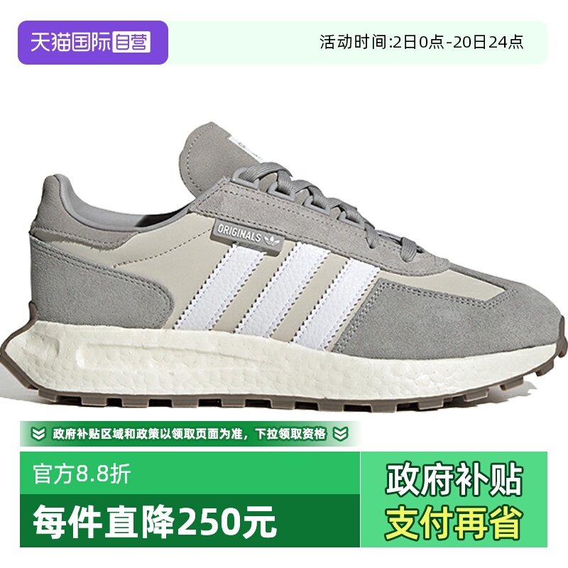 【自营】Adidas阿迪达斯男女通用三叶草老爹鞋慢跑鞋GY9922休闲鞋