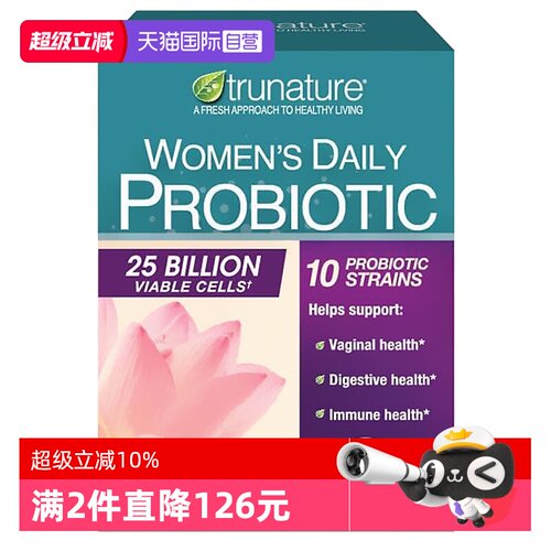 trunature女性益生菌私处肠胃康
