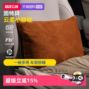 固特异办公室午休抱枕汽车车载被子两用腰靠奥迪宝马问界 自营
