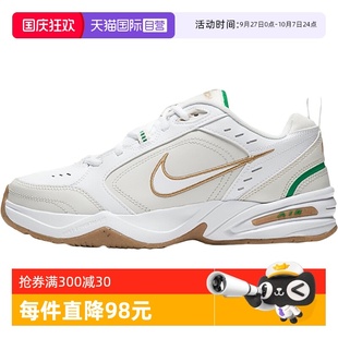 415445 103 IV運(yùn)動訓(xùn)練跑步鞋 Monarch 自營 NIKE耐克男子sAir