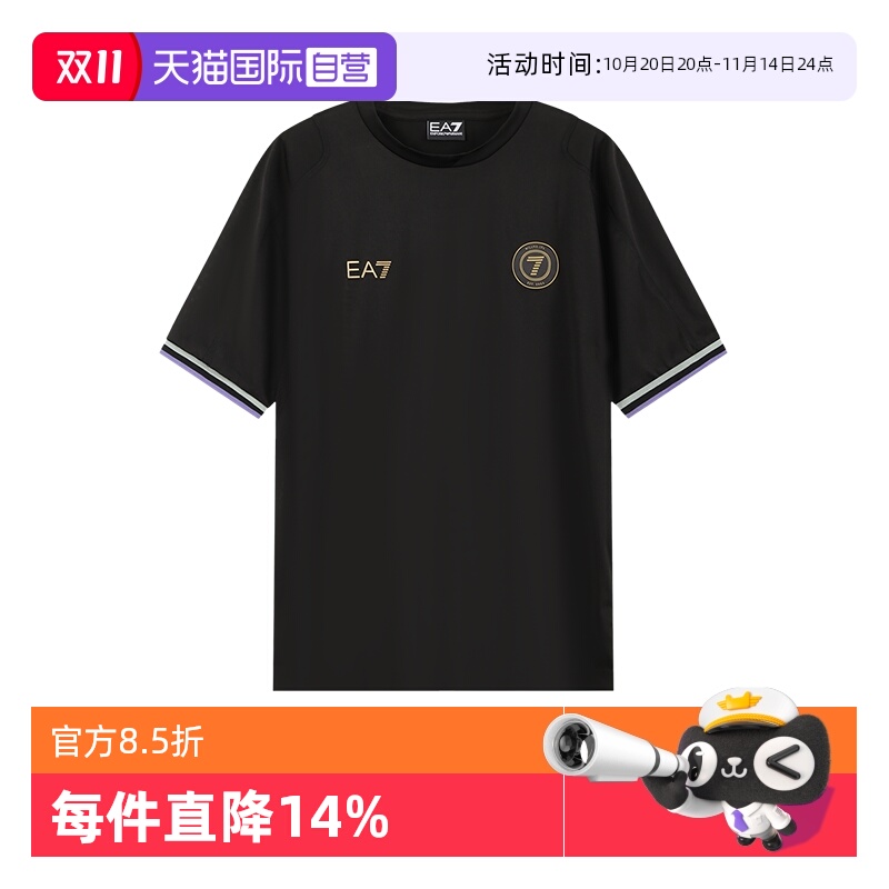 阿玛尼男士圆领短袖T恤