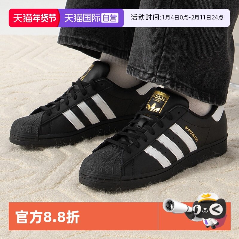 【自营】Adidas阿迪达斯三叶草男女鞋金标贝壳头休闲运动鞋板鞋