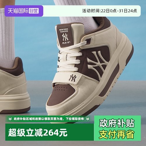【自营】MLB板鞋男鞋女鞋运动鞋低帮厚底青少年休闲鞋3ASXW015N