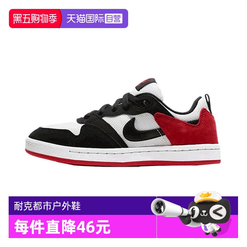 【自营】耐克中性 SB ALLEYOOP (GS)运动户外鞋CJ0883-102休闲鞋