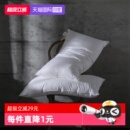 【自营】Snowman/斯诺曼95白鹅绒混合羽绒枕芯酒店枕头48*74cm