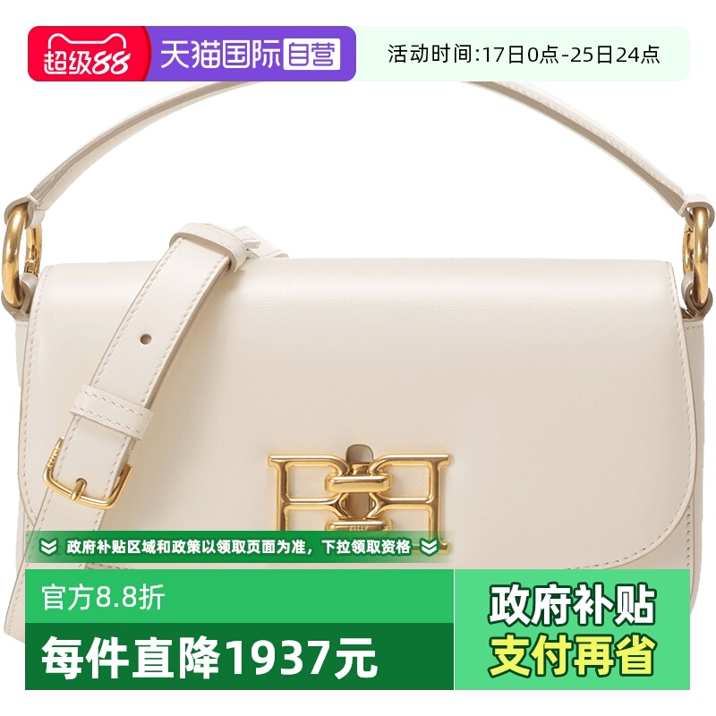 ۻ㣺ӪBallyŮʿţƤB-ChainᵥбBRODYE 6302947