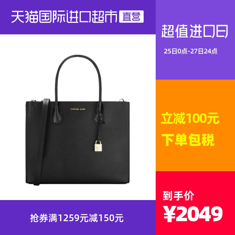 【直营】Michael Kors MK风琴MERCER手提单肩女大包包30F8GM9T3T