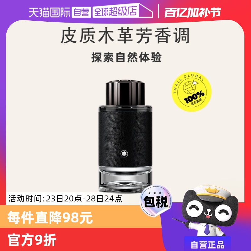 Ӫ̽ѰεŨʿˮ60ml˽ʵ179.64Ԫ