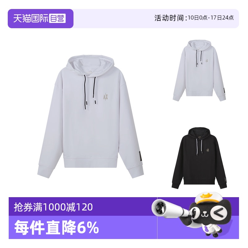 自营阿玛尼连帽卫衣运动衫