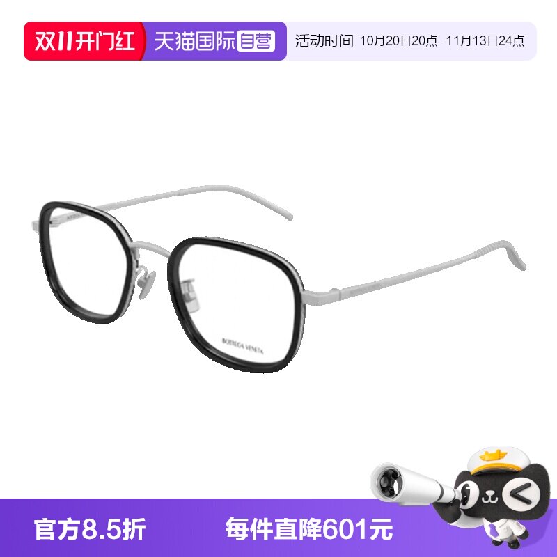 BOTTEGAVENETA葆蝶家眼镜架