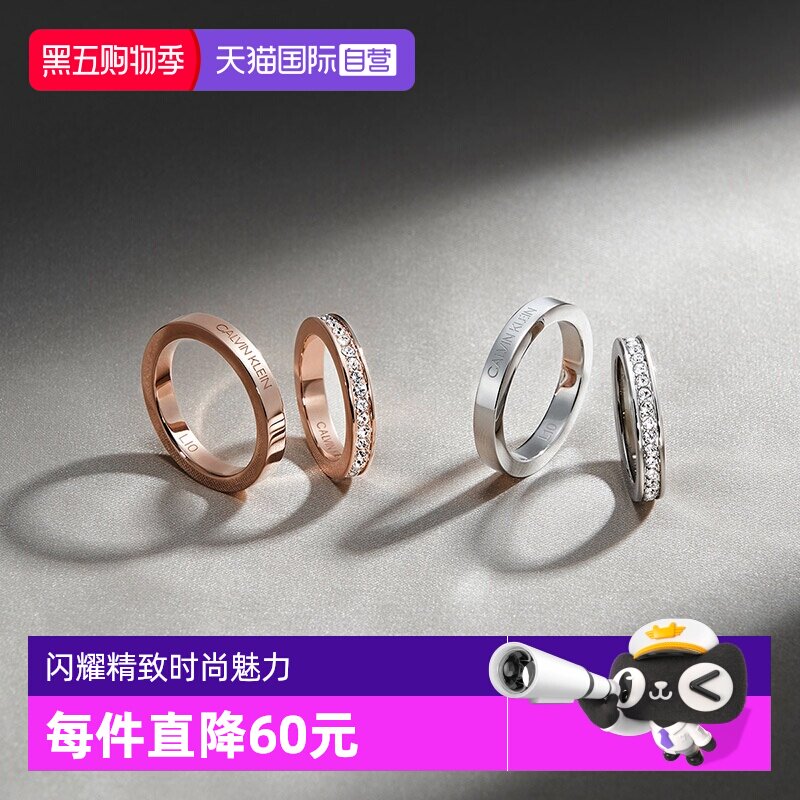 【自营】Calvin Klein/凯文克莱ck戒指满天星情侣对戒送女友礼物