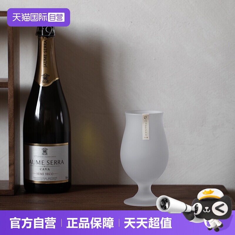 【自营】东洋佐佐木日本进口云雾高脚日式家用磨砂玻璃精酿啤酒杯图片